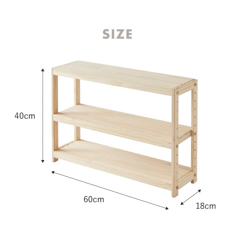 Amazon｜ミニパインラック スパイスラック 幅60cm 奥行18cm 高さ40cm